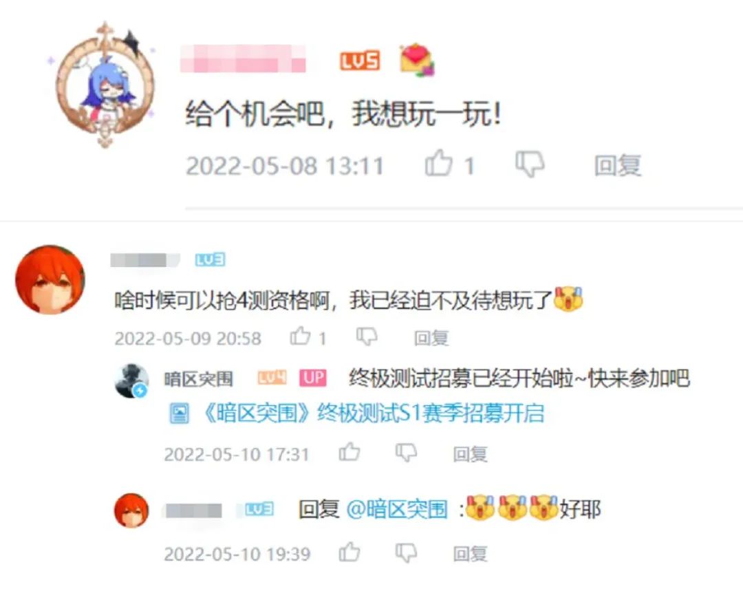 暗区突围哪里能买到挂_暗区突围弹挂_暗区突围怎么出售