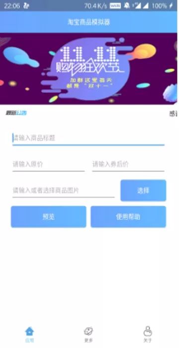 透视精英和平辅助下载软件免费_透视精英和平辅助下载软件安装_和平精英透视辅助软件下载