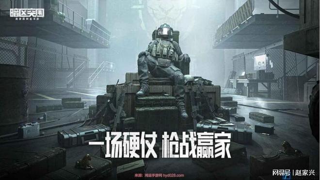 暗区突围无限官网pc端官方-暗区突围无限：