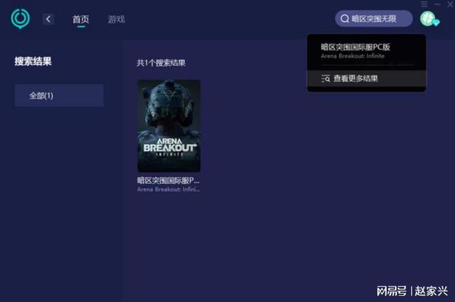 腾讯企业邮箱官网pc端_光明大陆pc端官网_暗区突围无限官网pc端官方