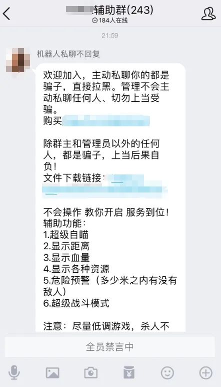 暗区突围外设_暗区突围的外挂怎么开_暗区突围破解脚本