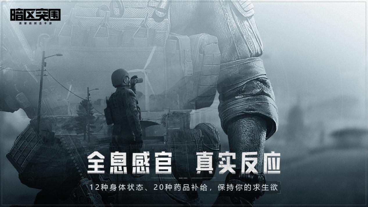 怎么登录暗区突围_暗区突围异地登录会不会封号_暗区突围扫码登录
