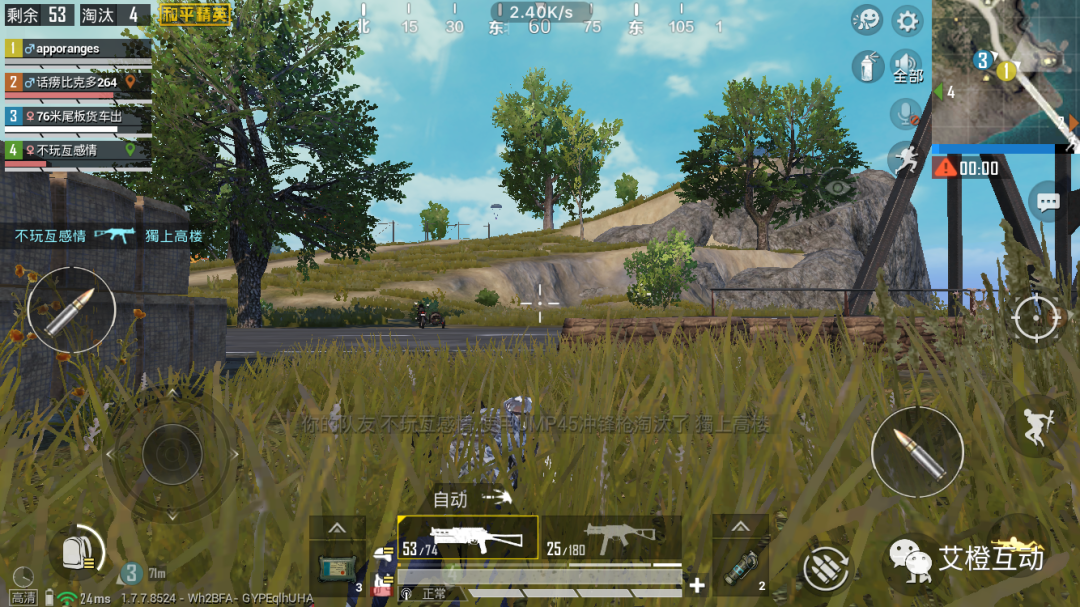 和平精英脚本文件下载_和平精英脚本.lua_和平精英脚本