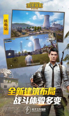 和平精英封号神器下载_和平精英开挂解封网站_和平精英辅助器免费开挂不会封号