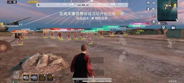 2. 外挂软件的下载