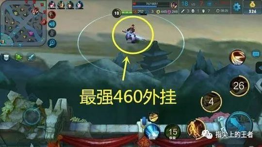 王者透视挂免费下载_王者透视挂软件下载_王者荣耀透视开挂下载