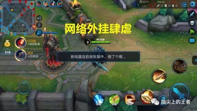 王者透视挂免费下载_王者荣耀透视开挂下载_王者透视挂软件下载