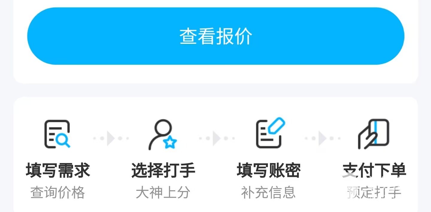 和平精英辅助购买平台_精英和平辅助购买平台哪个好_和平精英购买辅助官网