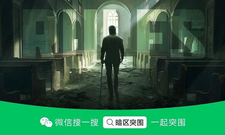 暗区突围存在物品透视外挂吗_暗区突围辅助工具_暗区突围稳定透视卡盟