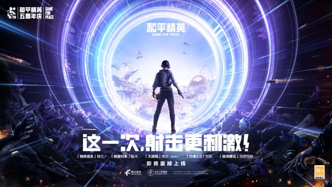 和平精英国际服免费挂下载_和平精英国际服外挂免费版_和平精英国际服免费开挂下载
