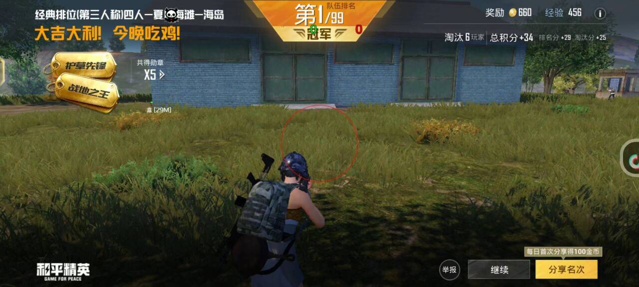 )B7VNQ2J[%QSH@N~6SF~(R6_tmb.jpg