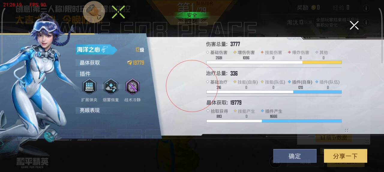 O`K_6F9)C{I]}4[OZQ1QDRF_tmb.jpg