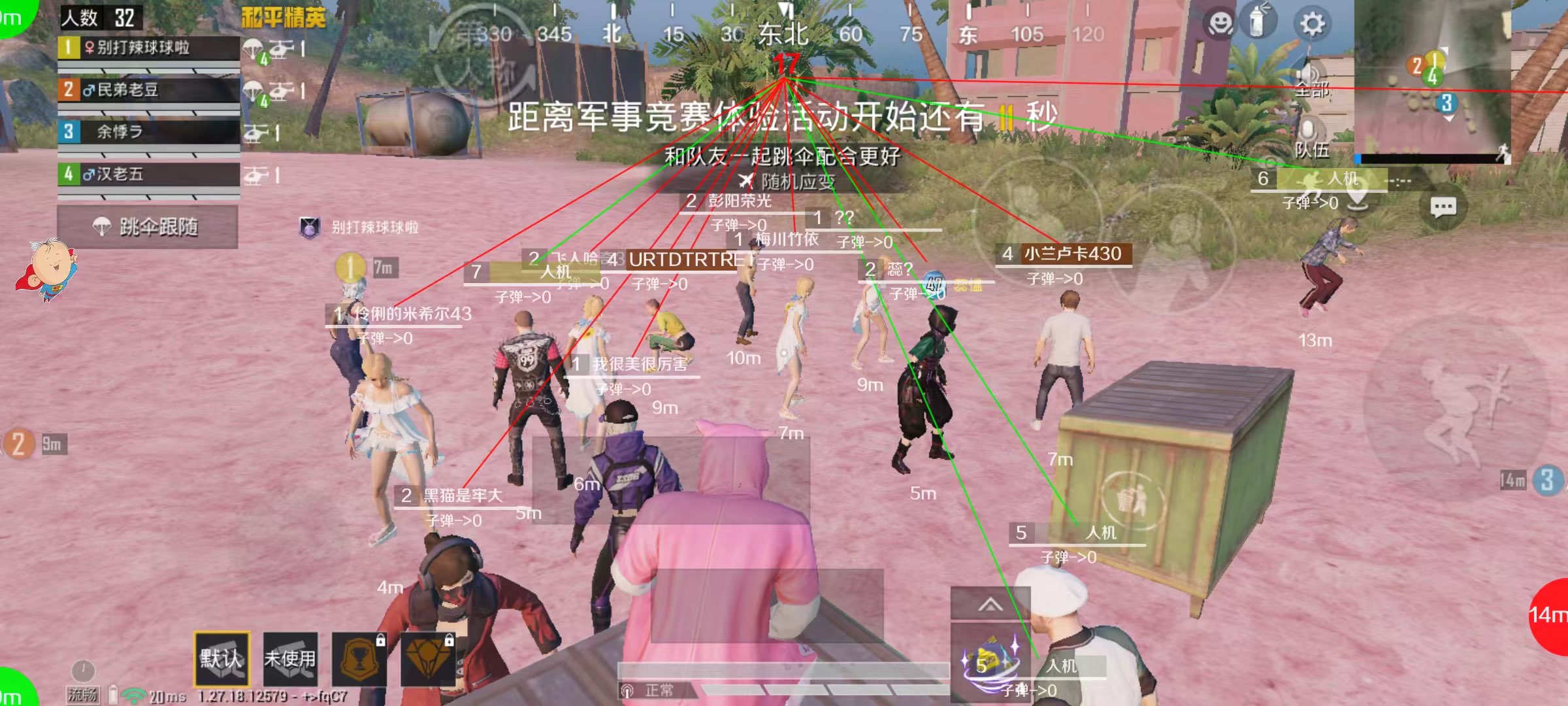 和平精英脚本泛滥，游戏公平性与和平期许何去何从？
