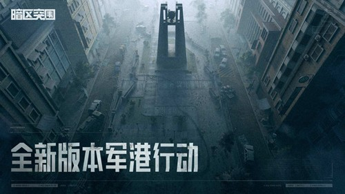 暗区突围辅助器免费