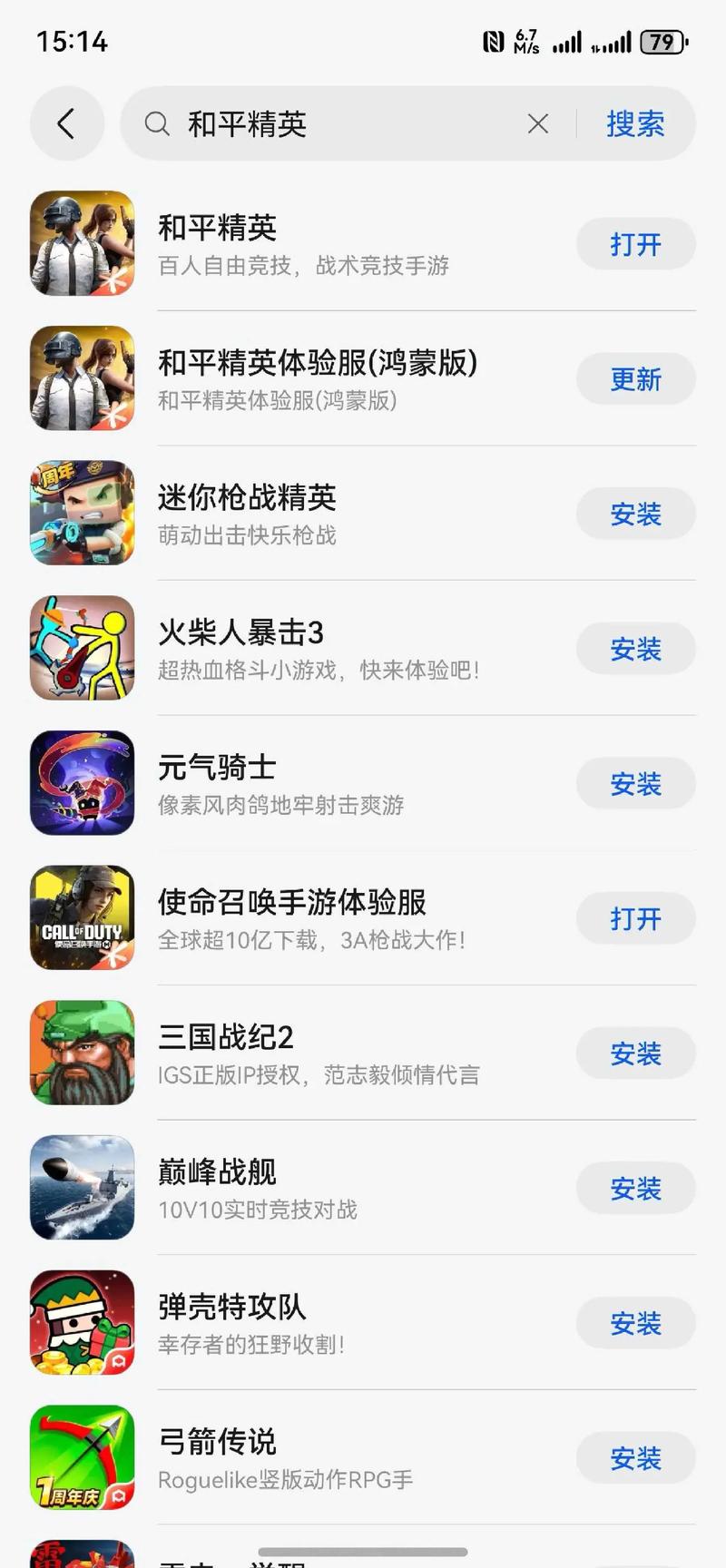 和平精英精灵辅助苹果版 iOS专用下载及使用全攻略