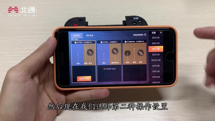 和平精英苹果辅助手柄怎么设置-苹果手机玩和平精英手柄设置教程 一看就会