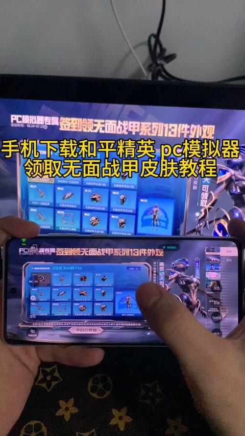 和平精英真正送皮肤的软件是骗局吗 免费皮肤安全获取攻略