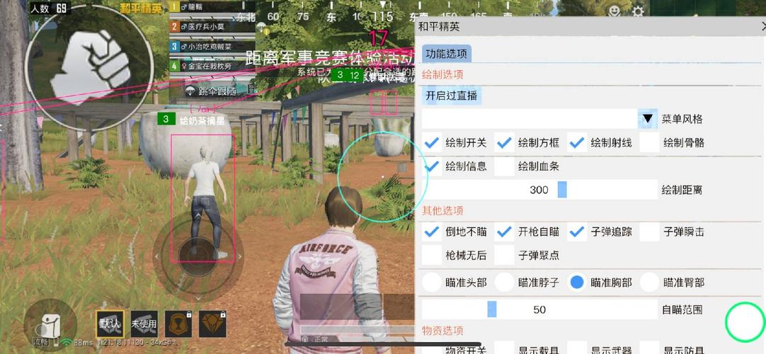 和平精英苹果辅助平台靠谱吗 苹果玩家必看风险提示